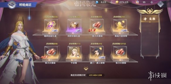 斗罗大陆魂师对决帝国荣光活动怎么玩