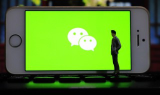 微信群聊怎么建立 微信群聊怎么建立接龙