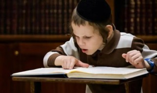 犹太人教育孩子八句话 犹太人教育孩子的八句话