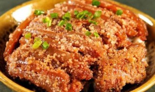 蒸米粉肉步骤窍门（蒸米粉肉的步骤）