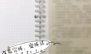 卷子收纳小妙招 卷子整理小窍门