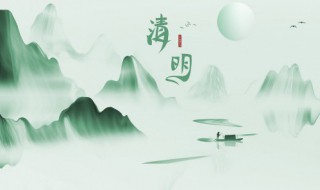 关于清明的古诗和词句有哪些（关于清明的古诗有哪一些）