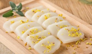 蒸年糕为什么不成形 蒸糕为啥不成形