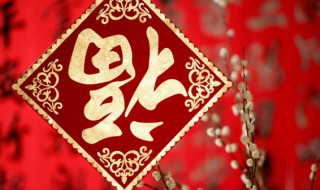 静电福字怎么贴到窗上（静电的福字怎么贴）