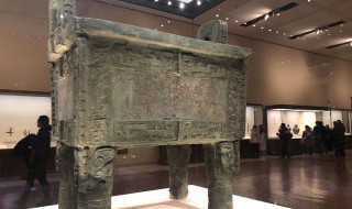 后母戊鼎上刻的是什么文字（司母戊鼎刻有多少字）