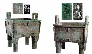 后母戊鼎是什么时期的 后母戊鼎的介绍