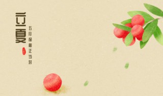 2022年立夏后天坑在哪个方位 2022年立夏天坑在哪个位置