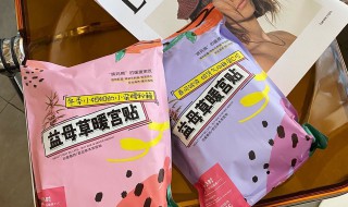 暖身贴为什么不能在睡觉时用 暖贴为什么不能在睡觉的时候用