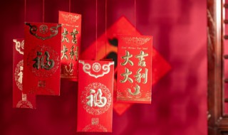 结婚红包怎么写范例 写结婚红包格式及样品