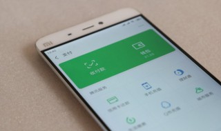 抖音不能微信支付吗 为什么抖音不能微信支付