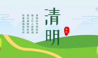 2022年清明节三月初五的日子好不好 2021年五月初三是什么节日