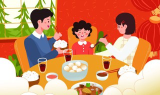团圆饭怎么说 团圆饭的说说