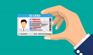 用身份证查驾驶怎么查 用身份证查驾驶证怎么查