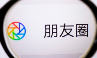 每日适合发朋友圈的句子 日常发朋友圈的最好的句子