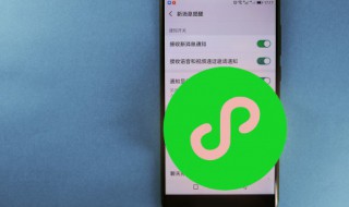 微信扫wifi密码怎么看（wifi微信扫一扫怎么看密码）