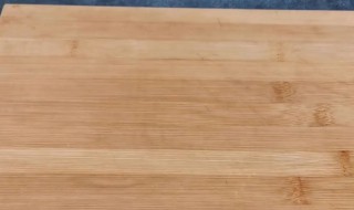 新买的木菜板使用前如何处理（新买的木菜板子第一次怎么处理）