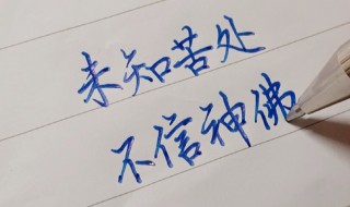 简单个性签名8个字 简单个性签名八个字