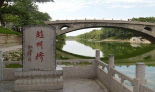 赵州桥有哪些特点 赵州桥有哪些特点具体句子