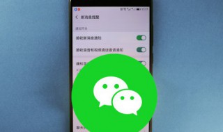 适合长期不换的微信名（永远不用换的微信名）