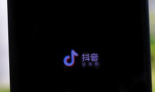 抖音名字女生优雅的两个字（抖音名字女生优雅的两个字带有芳字的）