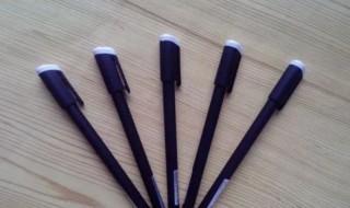 纸上的碳素笔怎么擦掉 纸上的碳素笔什么去除