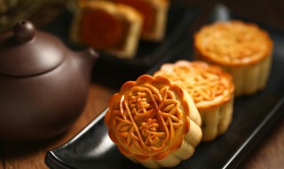 吃过的月饼保质期多久 买的月饼保质期多久