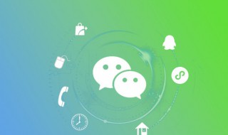 怎么防止被拉进微信群 怎么避免被拉进微信群