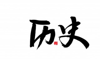 历史上真有祁钰其人吗 历史上朱祁钰是谁生的