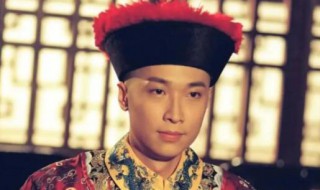 鹿鼎记里边的皇帝是哪个皇帝