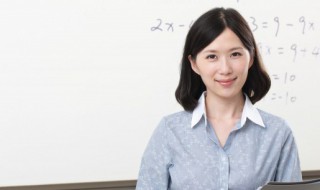 教育学的研究对象及任务是什么（教育学的研究对象及任务是什么意思）