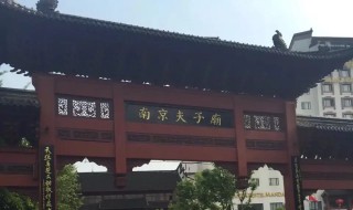 南京旅游景点攻略 南京旅游景点攻略两日游