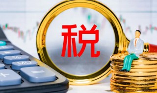 企业纳税信用等级怎么查（企业纳税信用等级怎么查询系统）