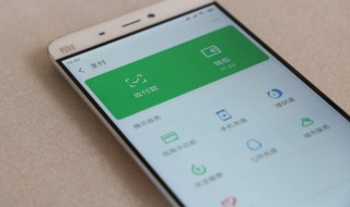 微信公众号怎么注销账号 微信公众号怎么注销账号情况说明