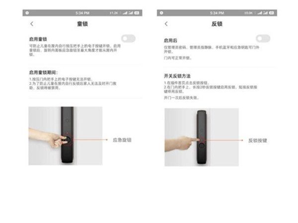 鹿客s50系列说明书