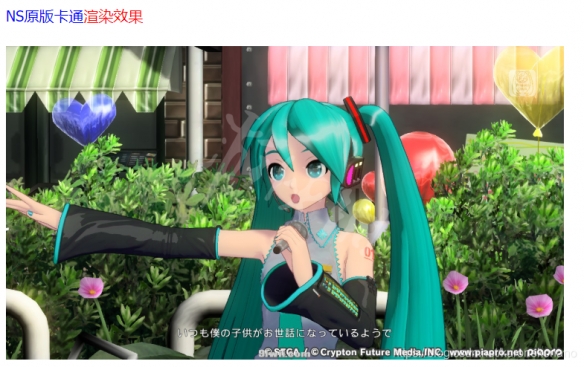 初音未来歌姬计划MEGA39s怎么关掉卡通渲染