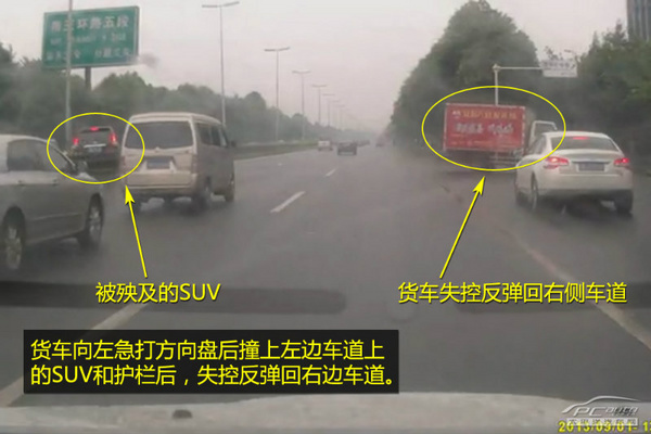 新手看过来（25） 路上需要注意哪些车？