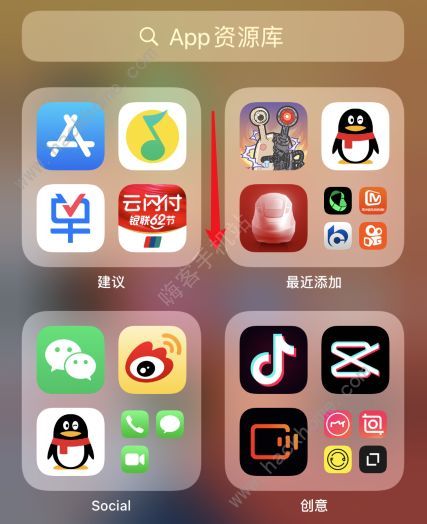 苹果ios14怎么隐藏资源库 苹果ios14app资源库隐藏设置方法[多图]图片3