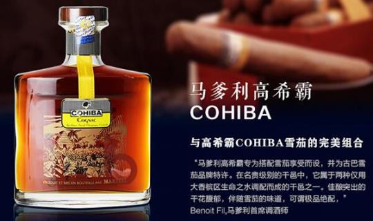 马爹利档次分类