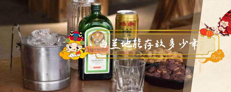 一瓶野格配多少红牛 一瓶野格配多少红牛够几个人喝