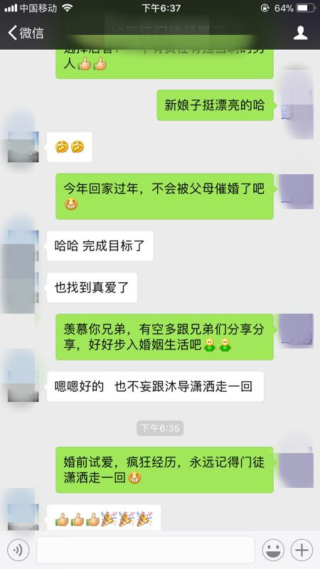 个人形象很重要