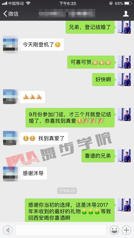 怎样表白不显尴尬