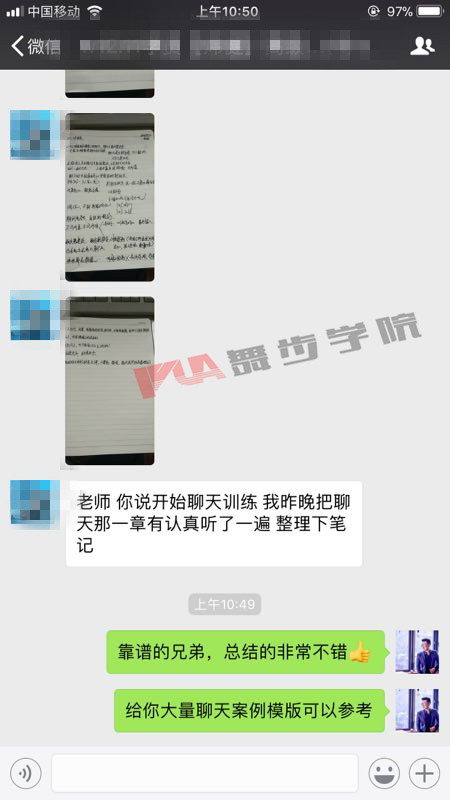 怎么才能让女生更喜欢你