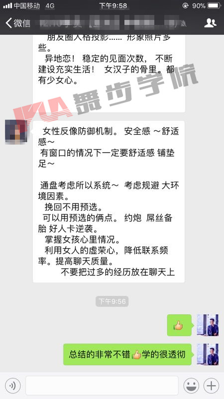 相亲如何给对方留下好的印象