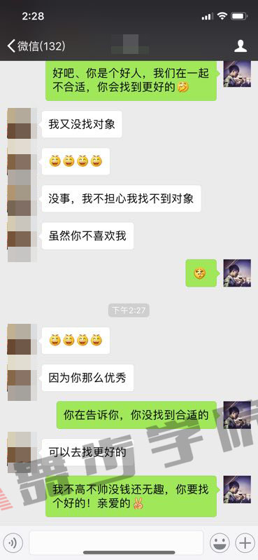 追女生有效方法