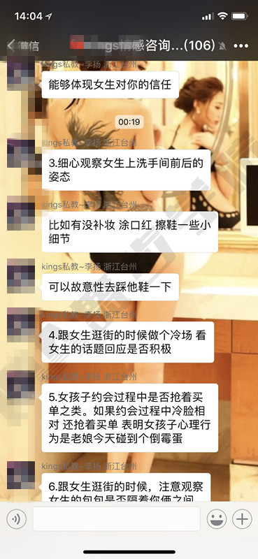 约会技巧,恋爱技巧