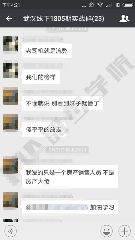 约会技巧,恋爱技巧