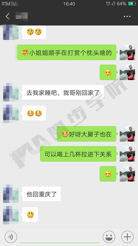 约会技巧,恋爱技巧