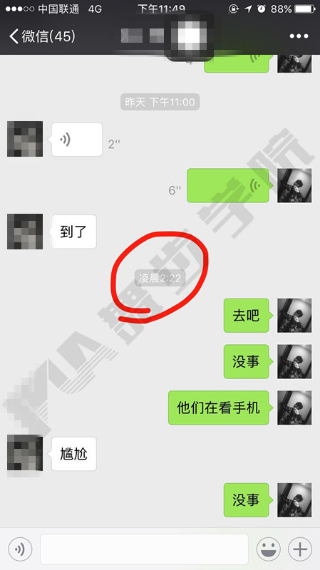 邀约技巧,把妹技巧