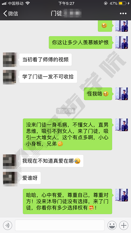 约会技巧,恋爱技巧