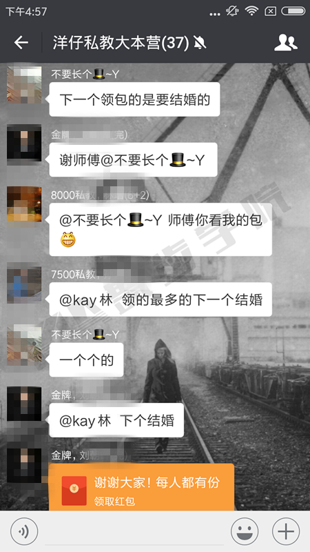 邀约技巧,把妹技巧